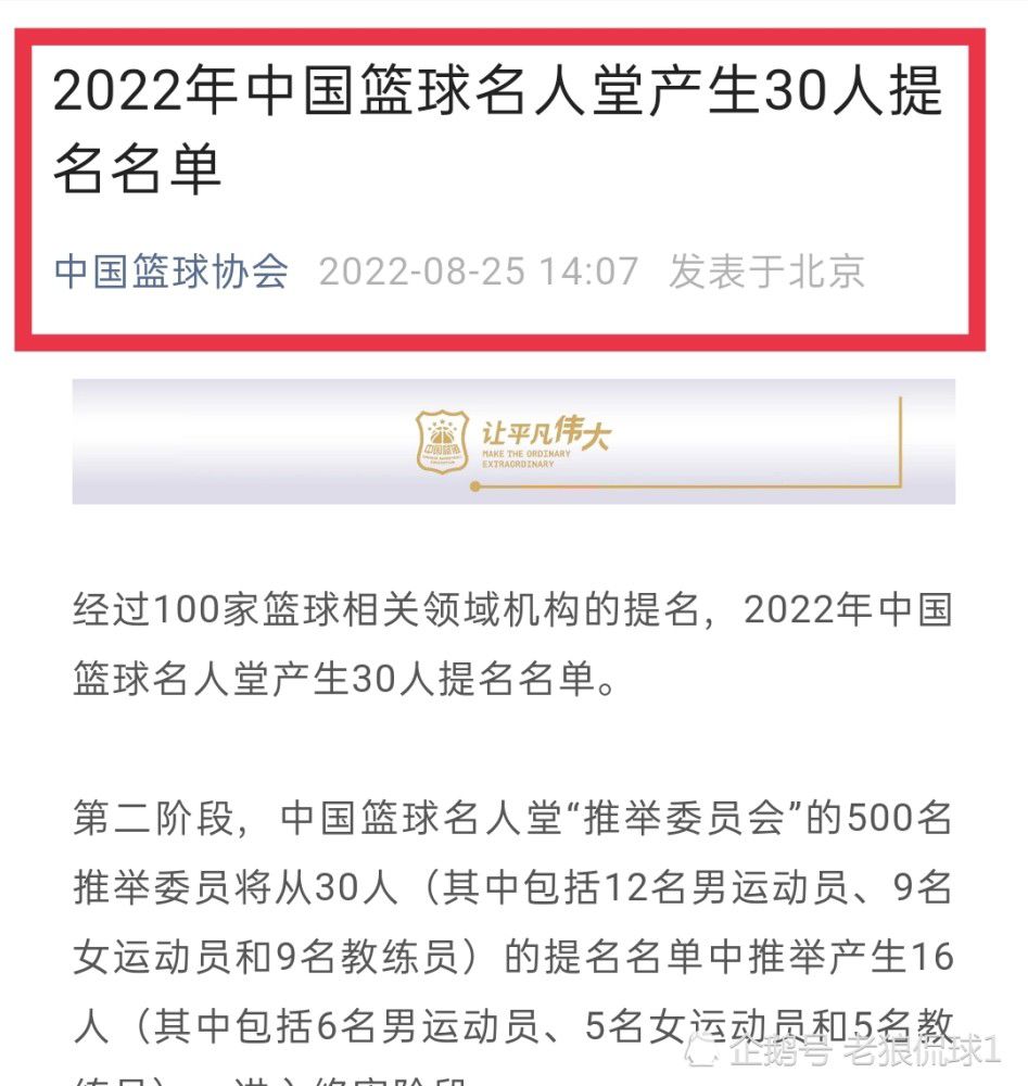 第36分钟，波普后场出球失误，直接被加拉格尔抢断，但加拉格尔扣过防守球员后的左脚射门没有打上力量，这球也偏了。